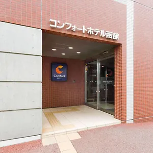 Comfort Hakodate